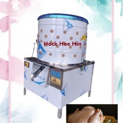 CHICKEN FEATHER PLUCKING MACHINE C/W 1.5HP MOTOR 