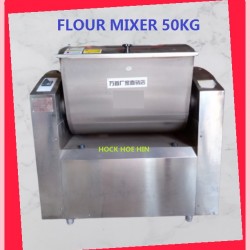 FLOUR MIXER HORIZONTAL DOUGH MIXER 50KG 