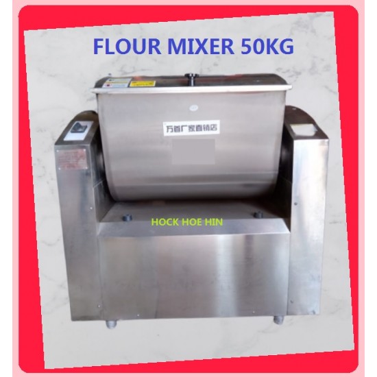 FLOUR MIXER HORIZONTAL DOUGH MIXER 50KG 