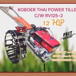 KOBOER THAI POWER TILLER C/W DIESEL ENGINE RV125-2 KOBOER THAI POWER TILLER C/W DIESEL ENGINE RV125-2
