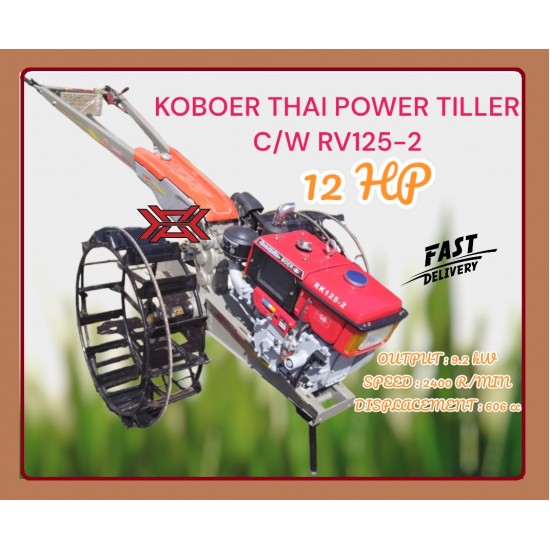 KOBOER THAI POWER TILLER C/W DIESEL ENGINE RV125-2
