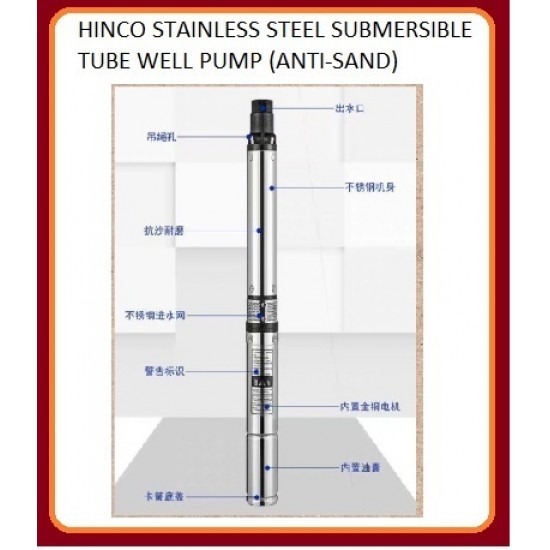 HINCO STAINLESS STEEL SUBMERSIBLE TUBE WELL PUMP (ANTI-SAND), 550 WATT